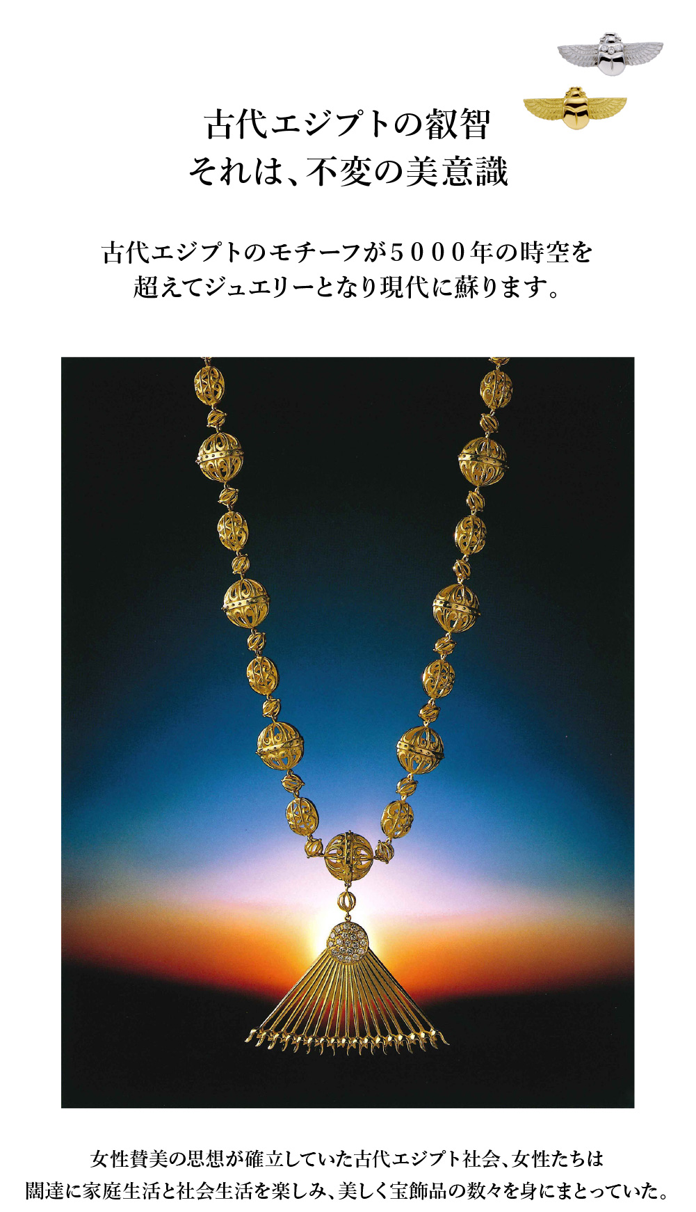 【最終値下げ】COURONNE D'OR  JEWELLERY 　ネックレス